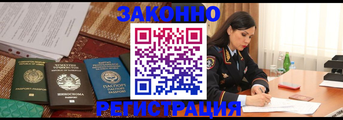 прописка 2025 в Козельске